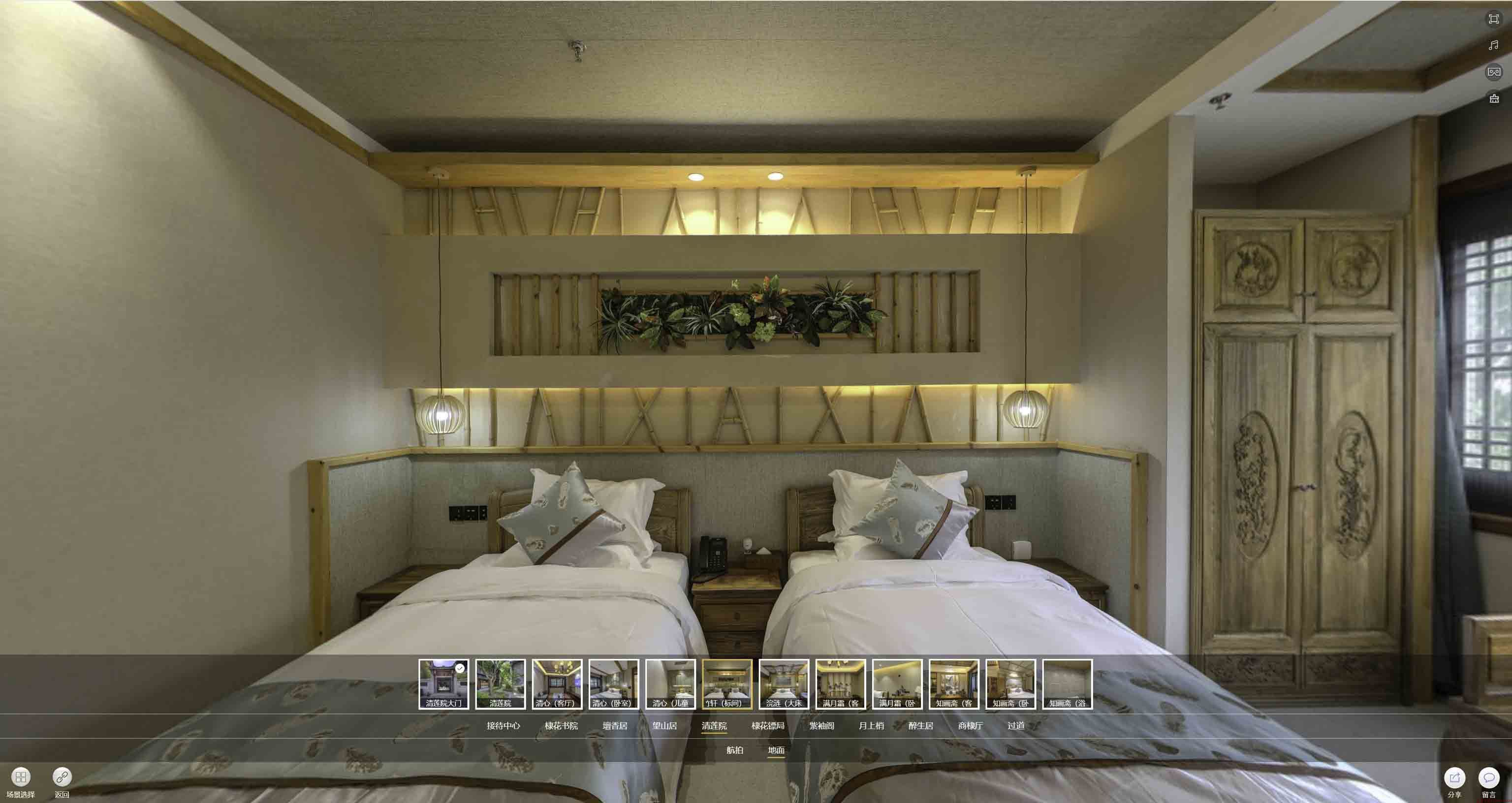 溆浦中交长安里VR全景样板间