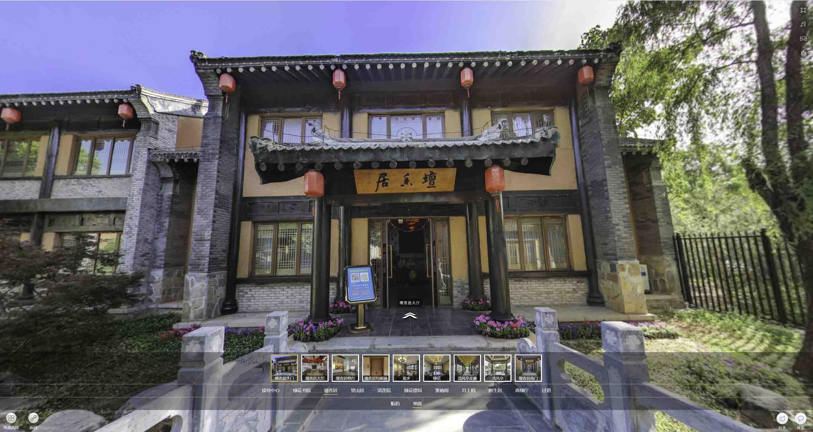 溆浦美好蕴育生活馆720全景展示