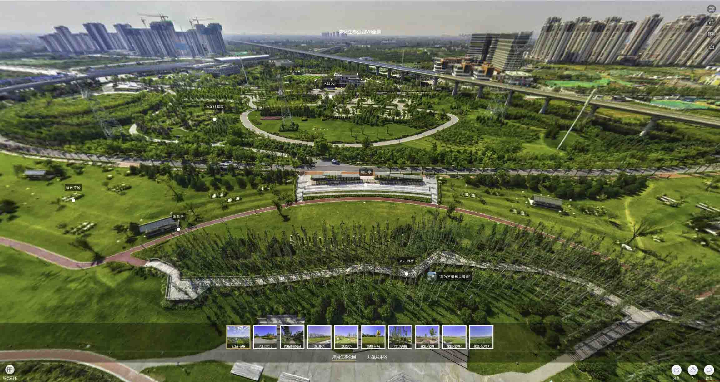 溆浦VR全景体验：身临其境的沉浸式感受在手绘地图中的创新应用